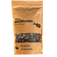 Набор специй для малиновой водки