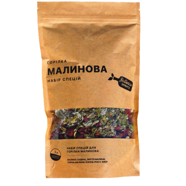 Набор специй для малиновой водки