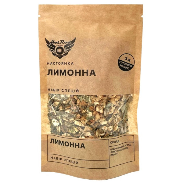 Набор специй для настойки Лимонная (3л)
