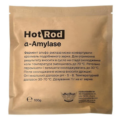 Альфа-амилаза a-amylase 100г