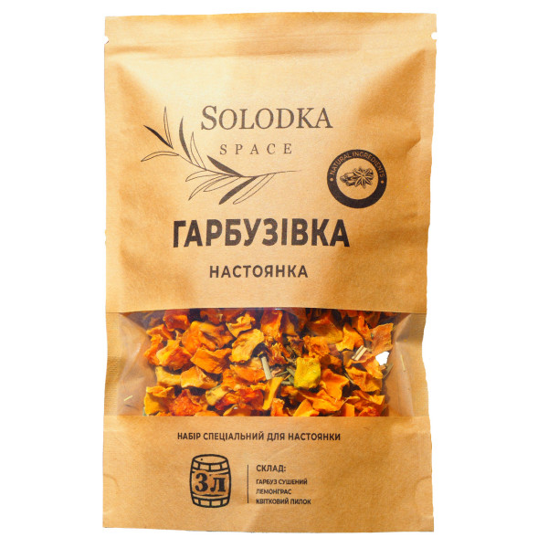 Набір спецій для настойки Гарбузівка (Solodka) на 3 л