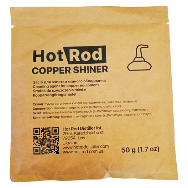 Универсальный очиститель меди Copper Shiner Универсальный очиститель меди Copper Shiner