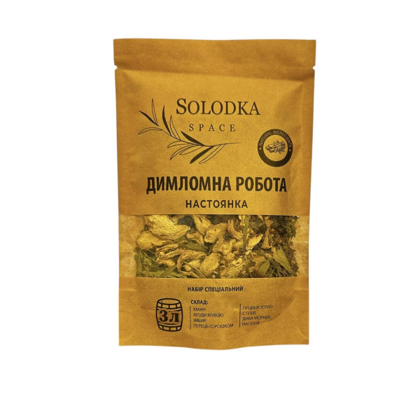 Набір спецій для настойки Дипломна робота (Solodka) на 3 л