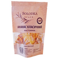 Набір спецій для настоянки Ананас Класичний (Solodka) на 3 л Набір спецій для настоянки Ананас Класичний (Solodka) на 3 л
