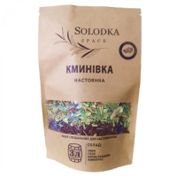 Набор специй для настойки Тминовка (Solodka) на 3 л