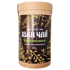 Натуральный черный карпатский иван-чай без кофеина в тубусе 80 г