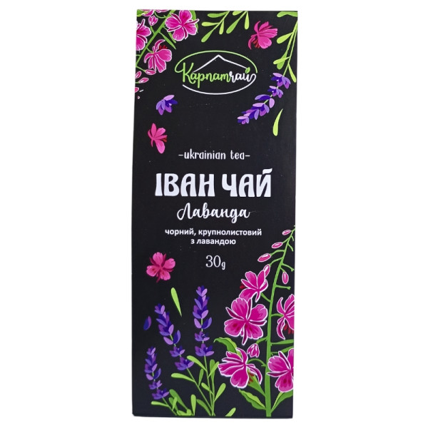 Иван-чай Карпатский черный крупнолистовой с ароматом лаванды 30 г